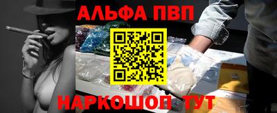 кокаин Апшеронск