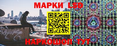 метамфетамин Апрелевка