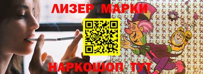 PSILOCYBIN Аргун