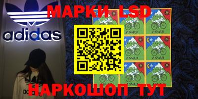 метамфетамин Апрелевка