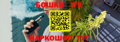 тгк Апрелевка