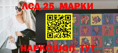 тгк Апрелевка