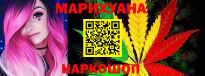 метамфетамин Апрелевка