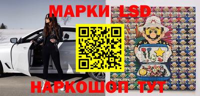 метамфетамин Апрелевка