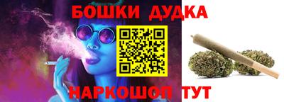метамфетамин Апрелевка