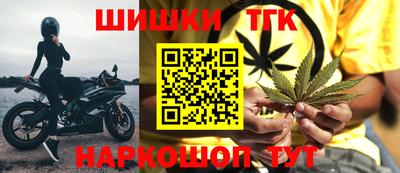 таблы Абинск
