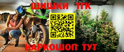 метамфетамин Апрелевка