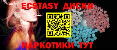 кокаин Аргун