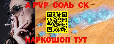 кокаин Аргун