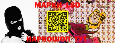 кокаин Аргун