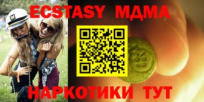 кокаин Аргун