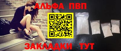 метамфетамин Апрелевка