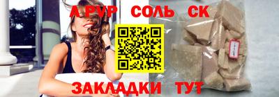 мефедрон мука Апшеронск