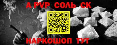 тгк Апрелевка