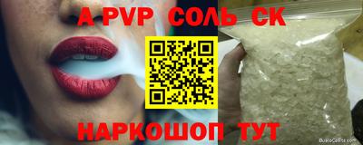 мефедрон мука Апшеронск