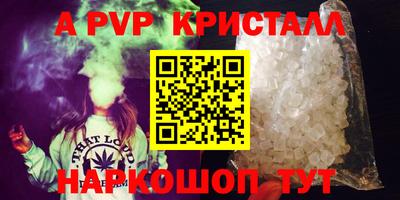 мефедрон мука Апшеронск