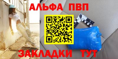 мефедрон мука Апшеронск