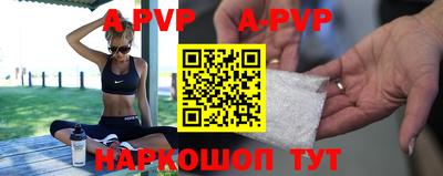 мефедрон мука Апшеронск