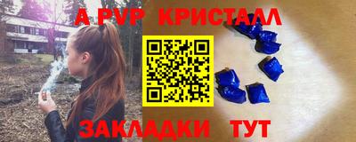 мефедрон мука Апшеронск