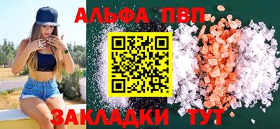 метамфетамин Апрелевка