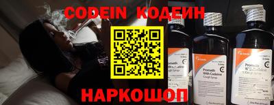 кокаин Аргун
