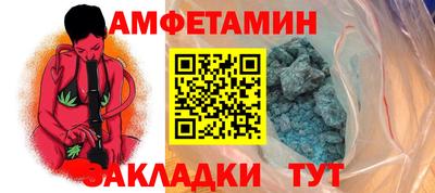 метамфетамин Апрелевка