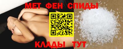 мефедрон мука Апшеронск