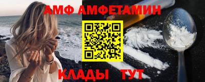 кокаин Апшеронск