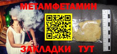 мефедрон мука Апшеронск