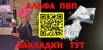 PSILOCYBIN Аргун