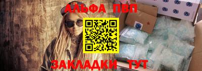 кокаин Апшеронск