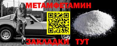 кокаин Аргун