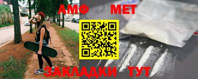 метамфетамин Апрелевка