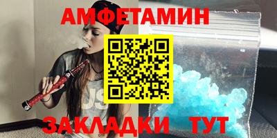 мефедрон мука Апшеронск