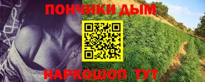 метамфетамин Апрелевка