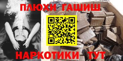 кокаин Аргун