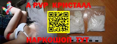 кокаин Аргун