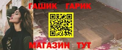 кокаин Апшеронск