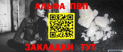 метамфетамин Апрелевка