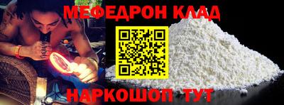 мефедрон мука Апшеронск