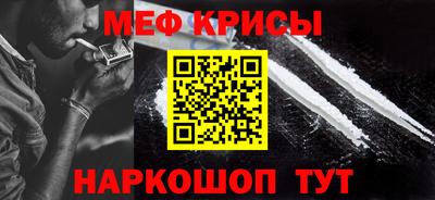 кокаин Аргун