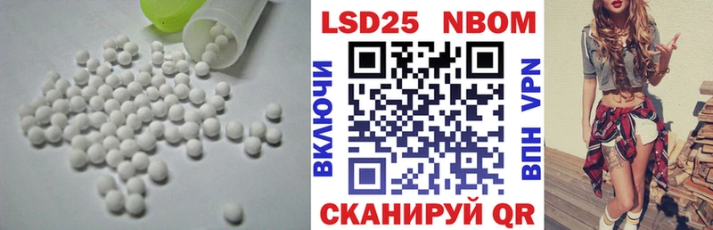 Лсд 25 экстази ecstasy Белореченск