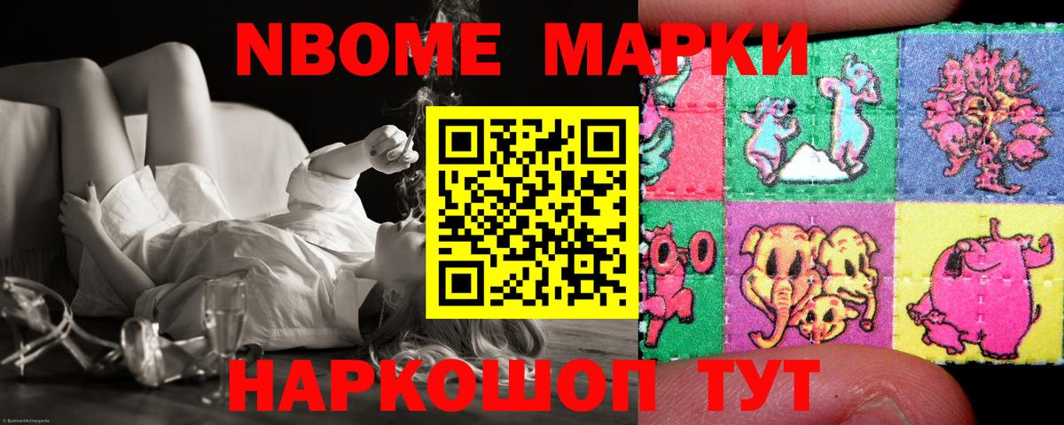 ЛСД экстази кислота  MEGA   Вход с VPN  Белореченск  LSD-25 экстази ecstasy 