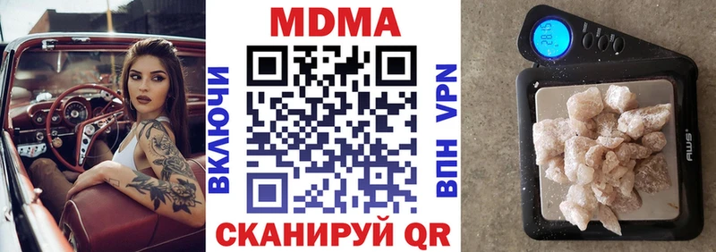 как найти наркотики  Белореченск  MDMA crystal 