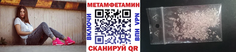 Метамфетамин кристалл  Белореченск 