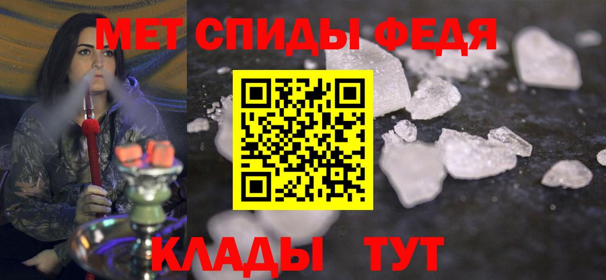 Белореченск  Первитин Methamphetamine  Первитин Methamphetamine  Вход с VPN 