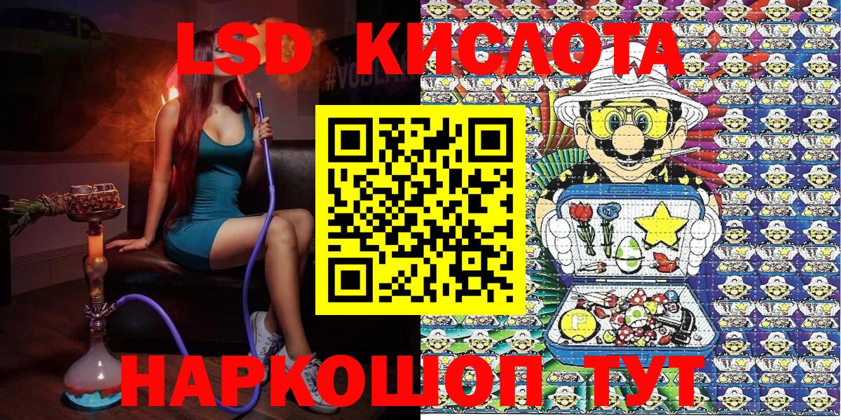 Марки N-bome 1,8мг  Марки N-bome 1,8мг  Белореченск 