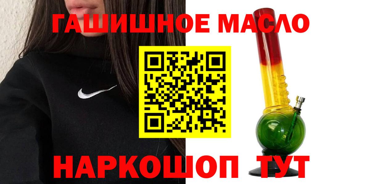 кракен tor  Вход с VPN  закладка  Белореченск  ТГК вейп с тгк 