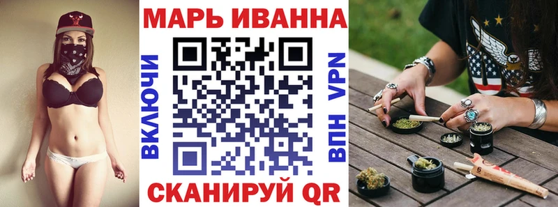 дарнет шоп mega вход МАРИХУАНА тримм Белореченск