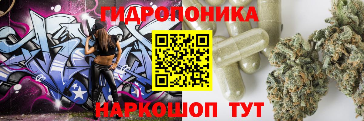 Лсд 25 Белореченск